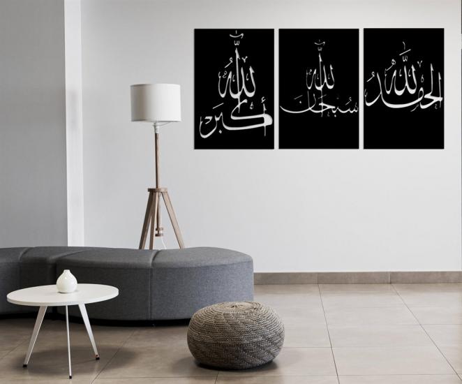 SubhanAllah, Elhamdülillah, Allahu Ekber - Yazılı Metal Tablo 3’lü Set