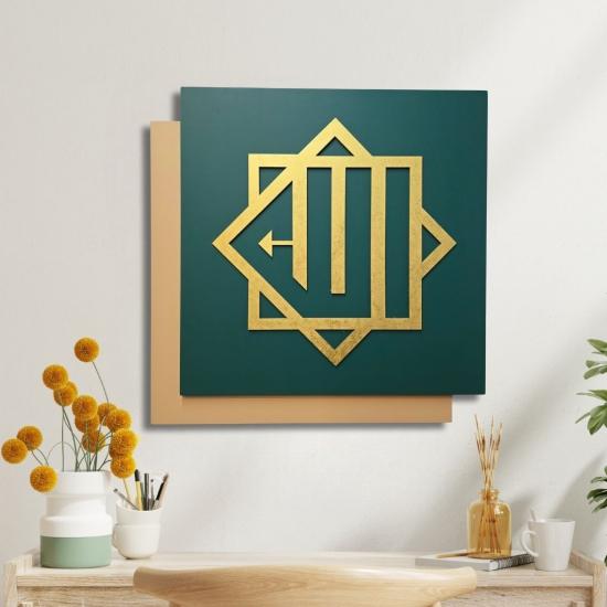 Kufi ALLAH (cc) Yazılı İslami Tablo, Dini Tablo