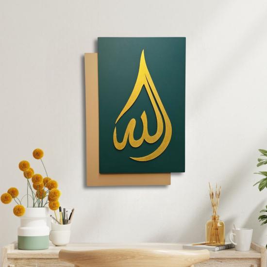 ALLAH (cc) Yazılı İslami Tablo, Dini Tablo