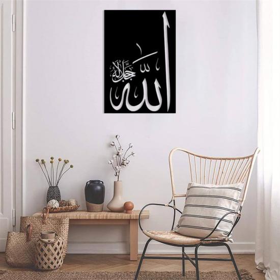 ALLAH Lafzı - Metal Tablo