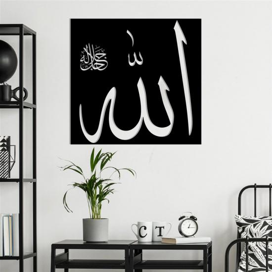 ALLAH Lafzı - Metal Tablo