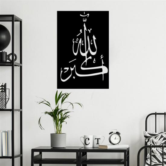 Allahu Ekber - Yazılı Metal Tablo