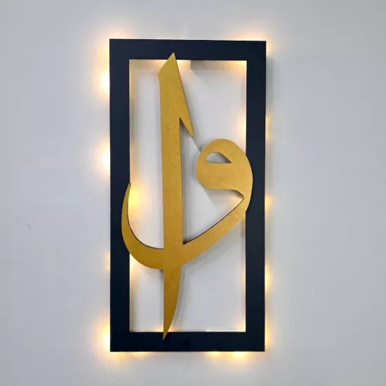 Led Işıklı Elif-Vav Tablo - 40x20cm Gold