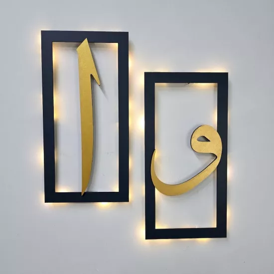 Led Işıklı Elif ve Vav Tablo - 40x20cm Gold