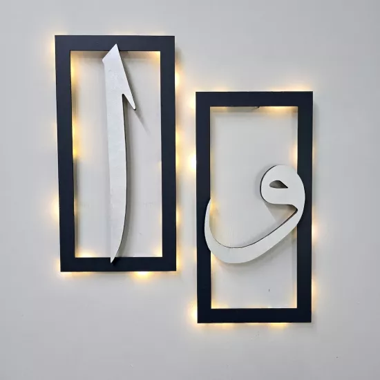 Led Işıklı Elif ve Vav Tablo - 40x20cm Gümüş
