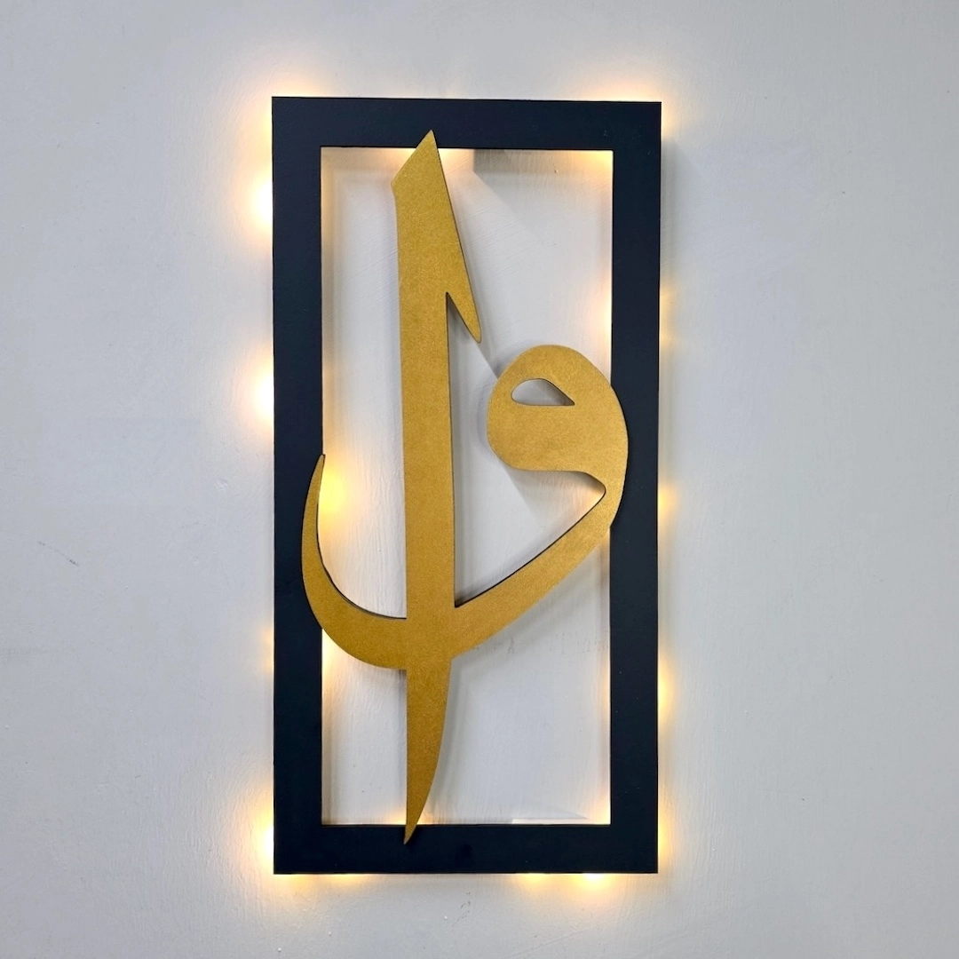 Led%20Işıklı%20Elif-Vav%20Tablo%20-%2040x20cm%20Gold