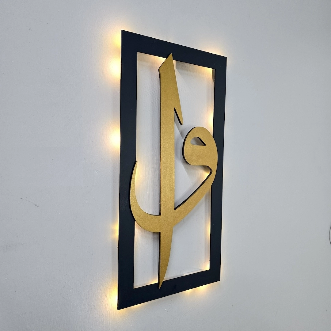 Led%20Işıklı%20Elif-Vav%20Tablo%20-%2040x20cm%20Gold