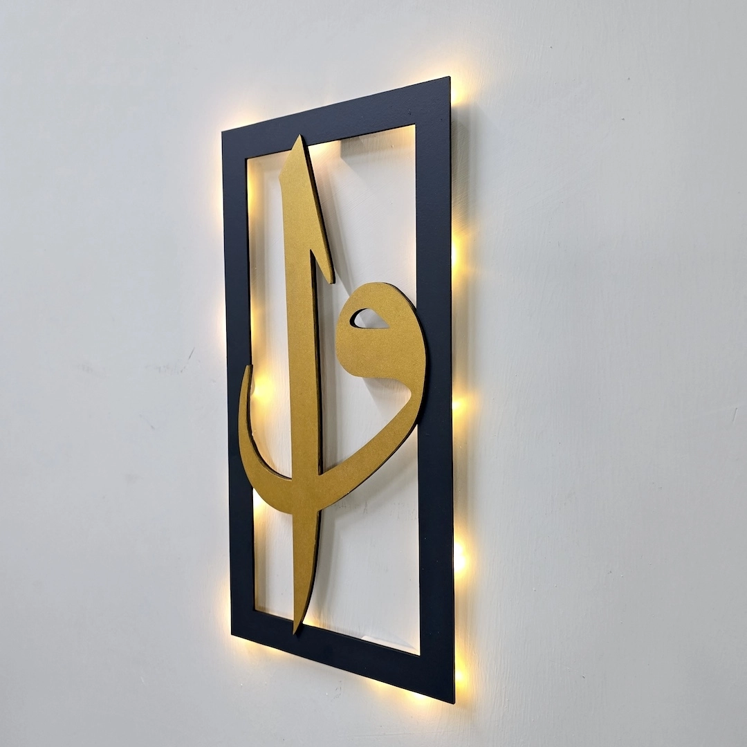 Led%20Işıklı%20Elif-Vav%20Tablo%20-%2040x20cm%20Gold