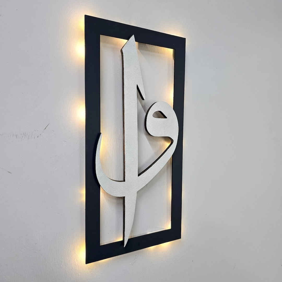 Led%20Işıklı%20Elif-Vav%20Tablo%20-%2040x20cm%20Gümüş