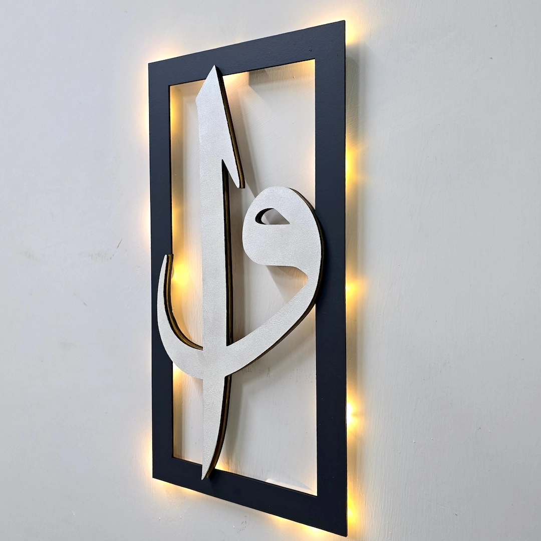 Led%20Işıklı%20Elif-Vav%20Tablo%20-%2040x20cm%20Gümüş