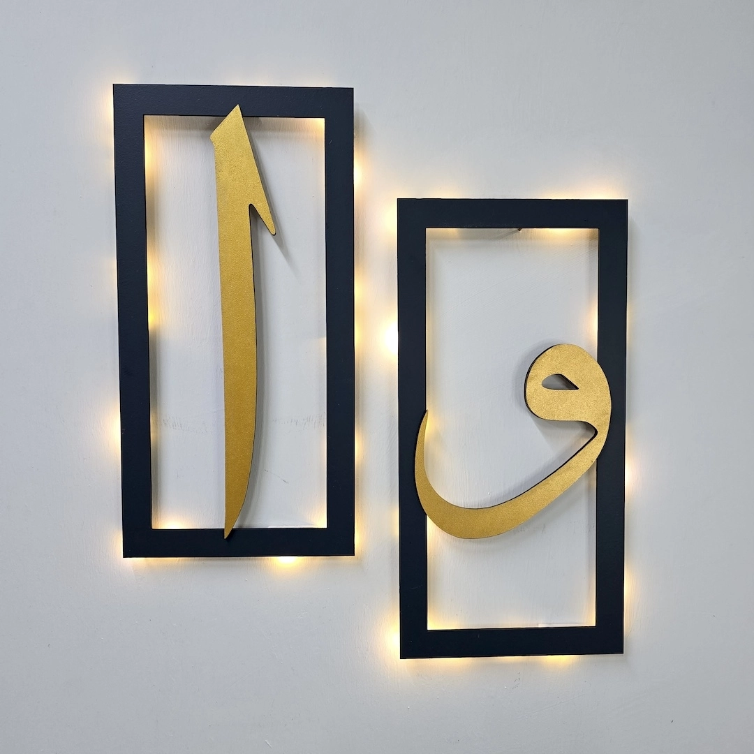 Led%20Işıklı%20Elif%20ve%20Vav%20Tablo%20-%2040x20cm%20Gold