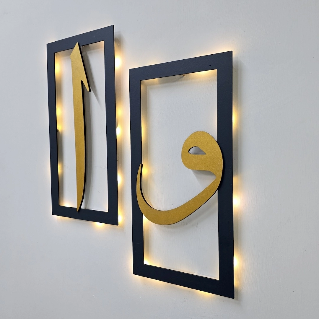 Led%20Işıklı%20Elif%20ve%20Vav%20Tablo%20-%2040x20cm%20Gold