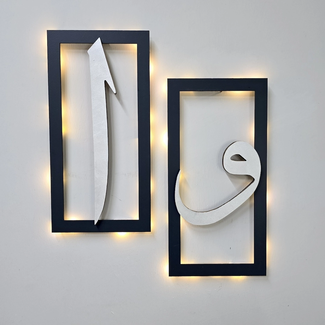 Led%20Işıklı%20Elif%20ve%20Vav%20Tablo%20-%2040x20cm%20Gümüş