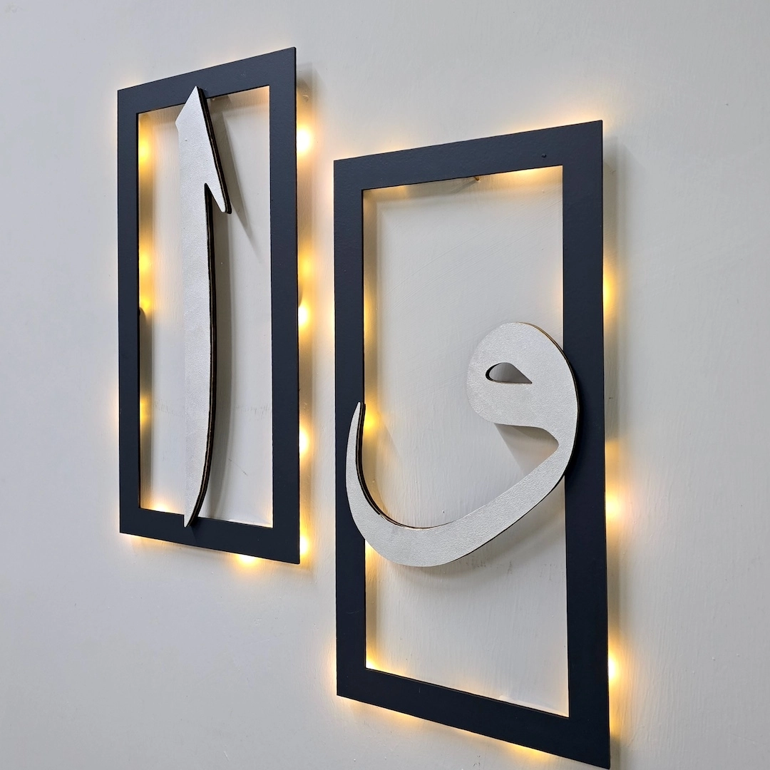 Led%20Işıklı%20Elif%20ve%20Vav%20Tablo%20-%2040x20cm%20Gümüş